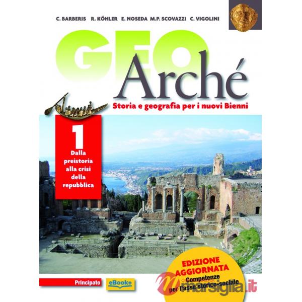GEOARCHE 1 + GEOATLANTE + CDROM