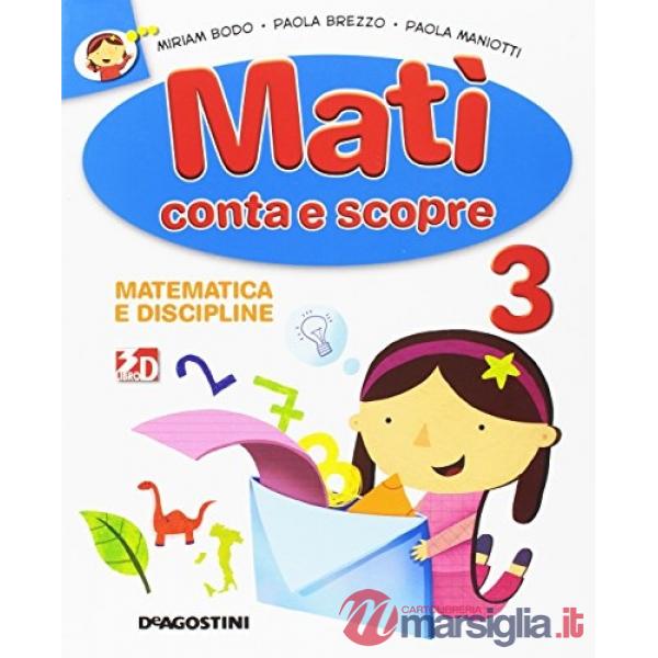 MATI' 3 PACK