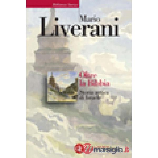 Oltre la Bibbia. Storia antica di Israele