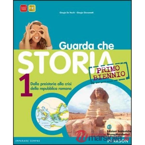 GUARDA CHE STORIA PRIMO BIENNIO ITE + DIDASTORE