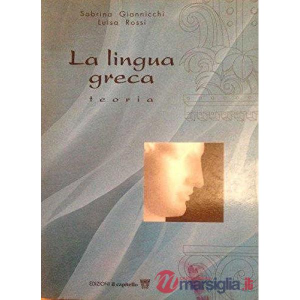LINGUA GRECA - TEORIA