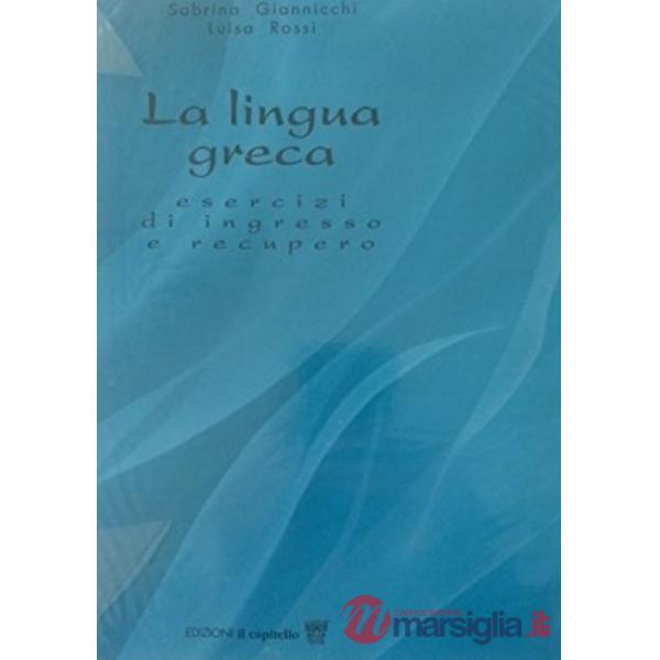 LINGUA GRECA - ES. INGRESSO RECUPERO