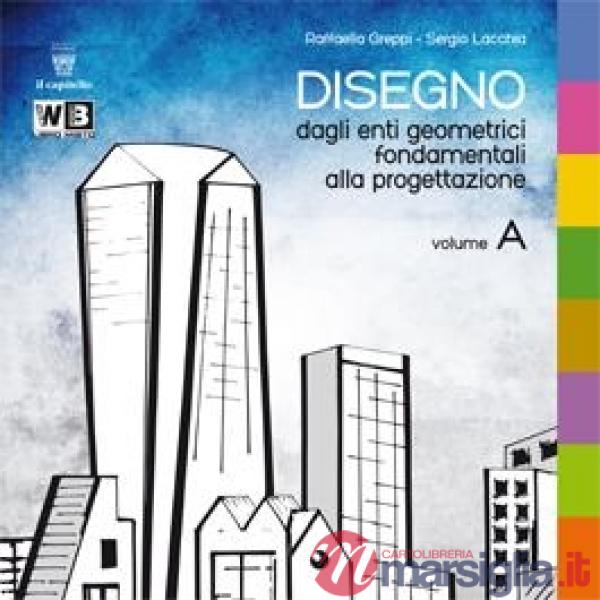 DISEGNO VOLUME C LIBRO DIGITALE
