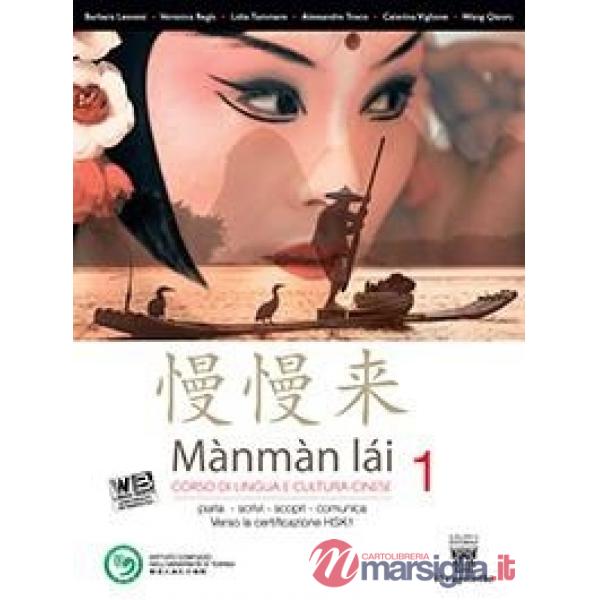 MANMAN LAI 2 - DIGITALE