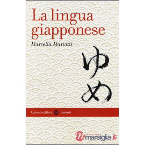 Lingua giapponese (La)