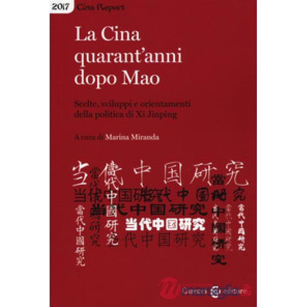 Cina quarant'anni dopo Mao. Scelte, sviluppi e orientamenti della politica di Xi