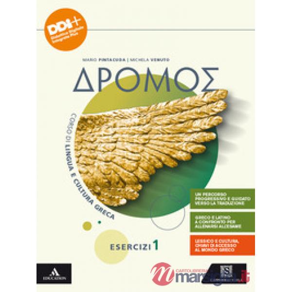 DROMOS. ESERCIZI 1