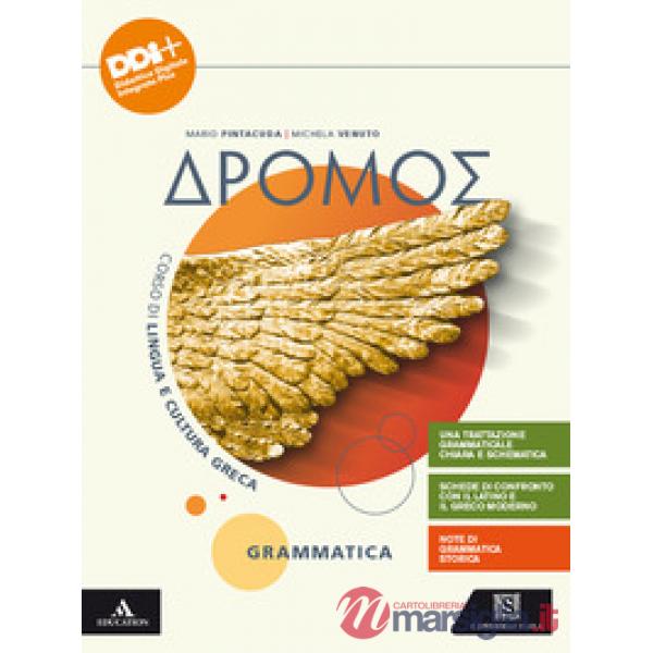 DROMOS. GRAMMATICA + ESERCIZI 1