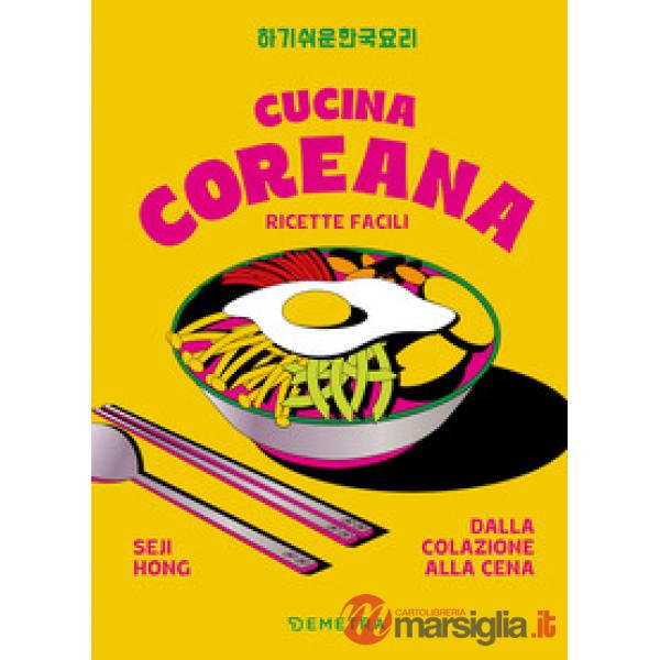 Cucina coreana. Ricette facili dalla colazione alla cena