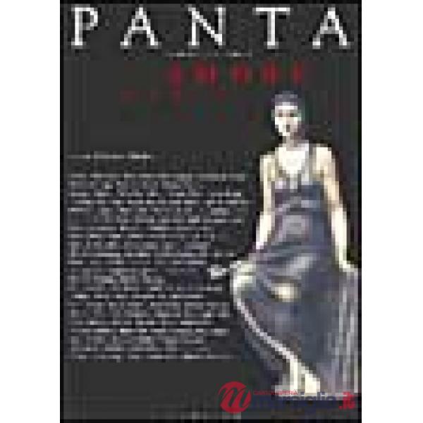 Panta. Amore in versi