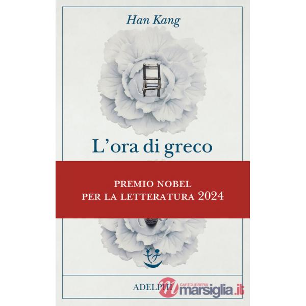 Ora di greco (L')