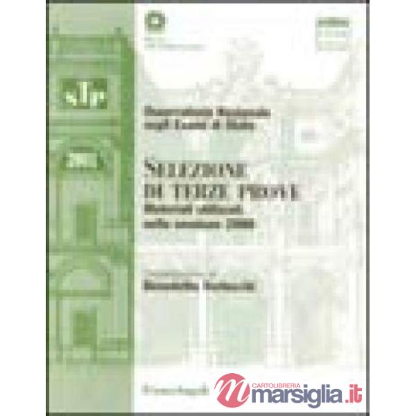 Selezione di Terze prove. Materiali utilizzati nella sessione 2000