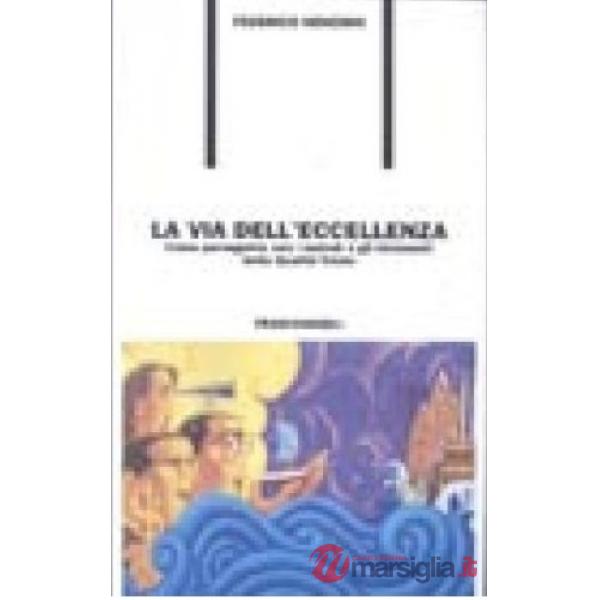 Via dell'eccellenza. Come perseguirla con i metodi e gli strumenti della Qualità