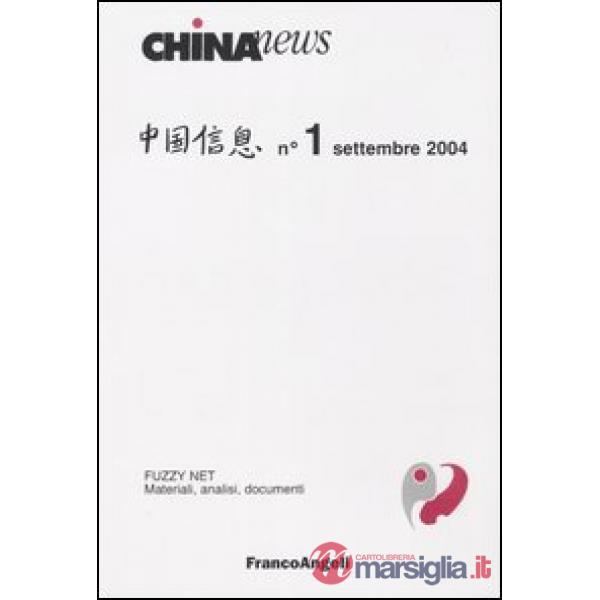 China news (2004). Vol. 1