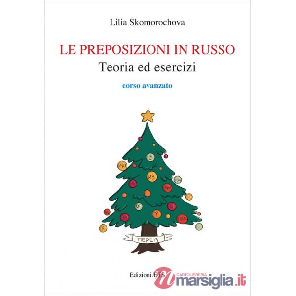 Preposizioni in russo. Teoria ed esercizi. Corso avanzato (Le)