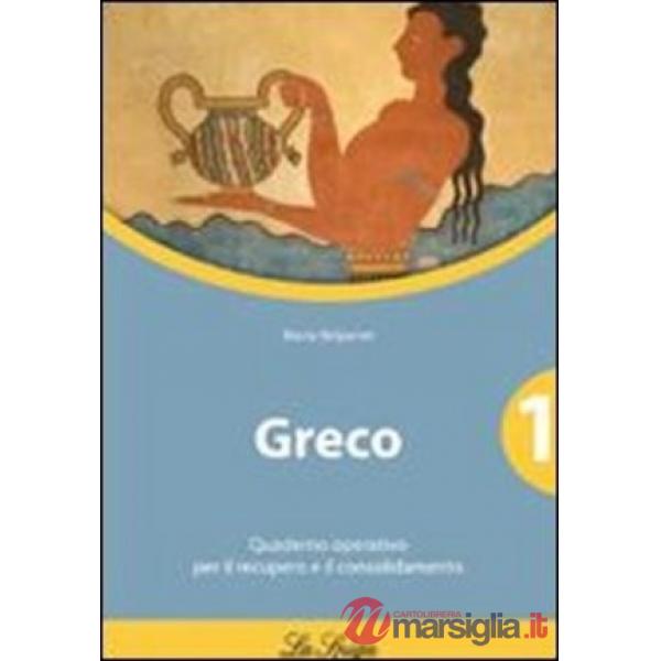 GRECO 1 QUADERNO OPER 2011