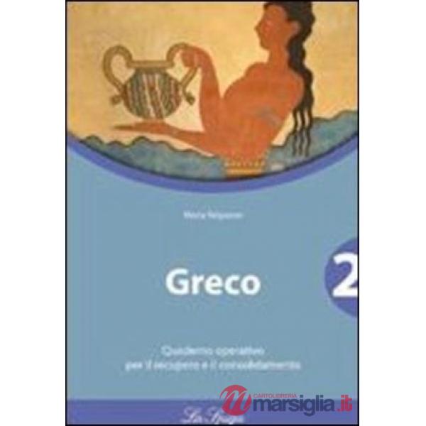 GRECO 2 QUADERNO OPER 2011