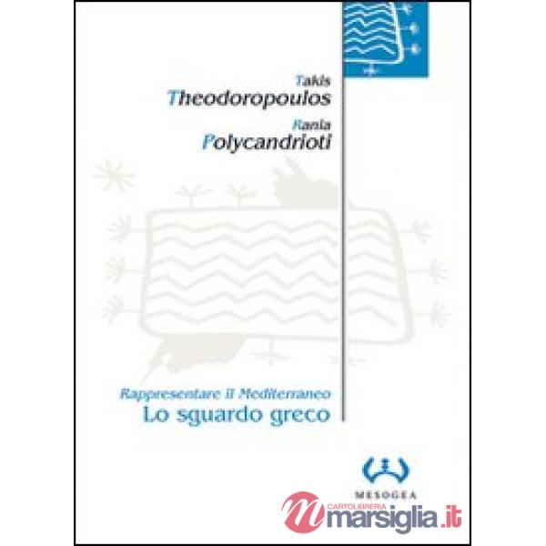 Sguardo greco. Rappresentare il Mediterraneo (Lo)