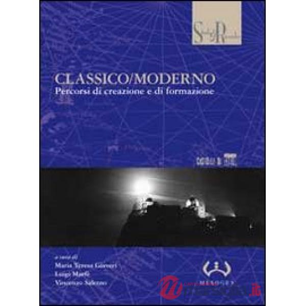 Classico-moderno. Percorsi di creazione e di formazione