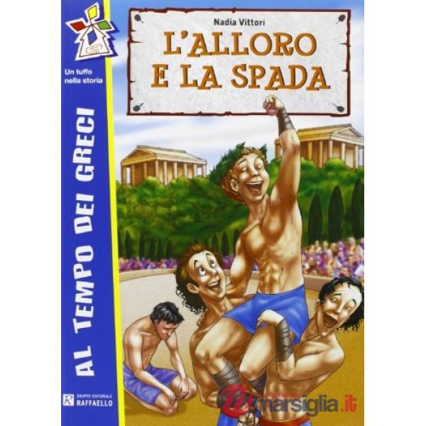L'ALLORO E LA SPADA