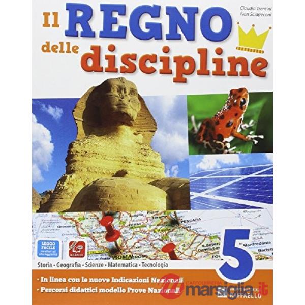 REGNO DELLE DISCIPLINE. PER LA SCUOLA ELEMENTARE. CON E-BOOK