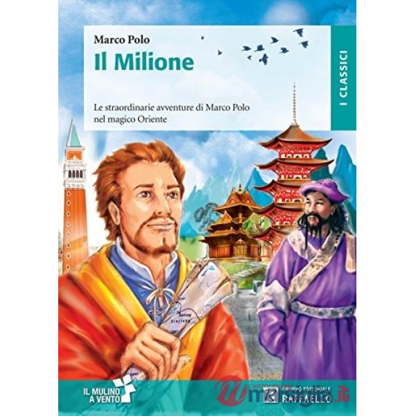 MILIONE + SCHEDE (IL)