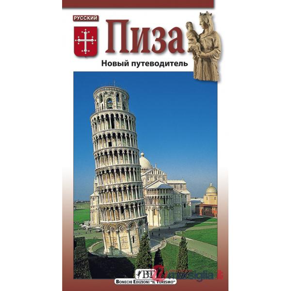 Pisa. Novyy putevoditel'
