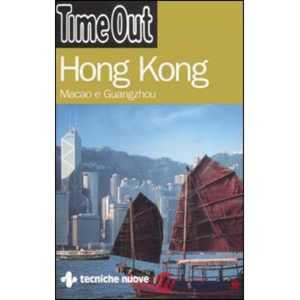 Hong Kong, Macao e Guangzhou