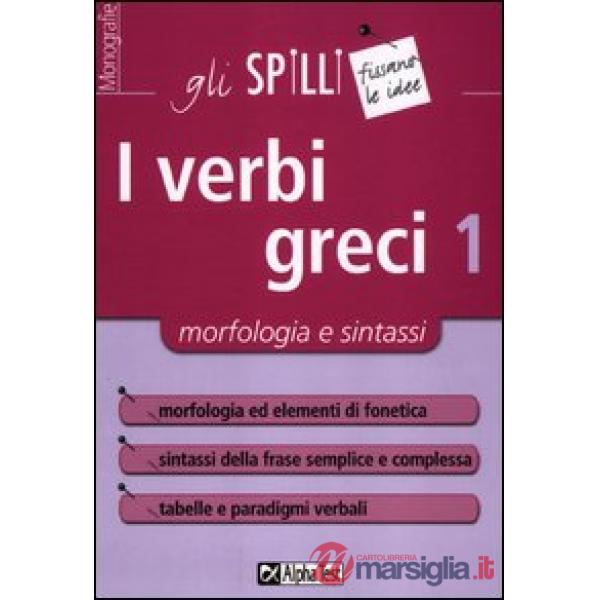 Verbi greci (I). Vol. 1: Morfologia e sintassi.