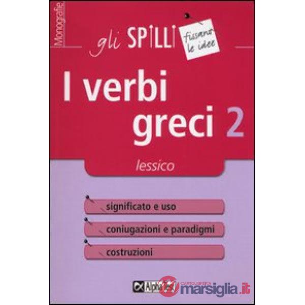 Verbi greci (I). Vol. 2: Lessico.