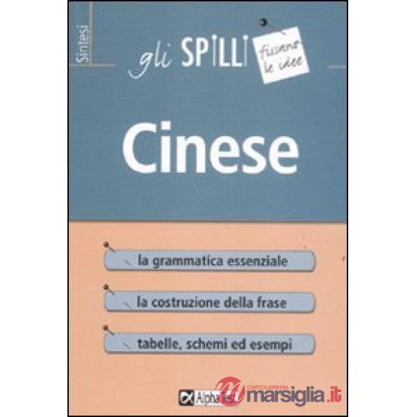 Cinese