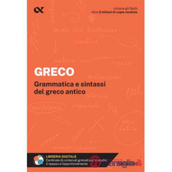 Greco. Per interrogazioni, verifiche, esame di maturità