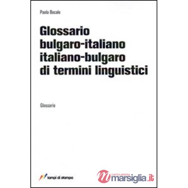 Glossario bulgaro-italiano, italiano-bulgaro di termini linguistici