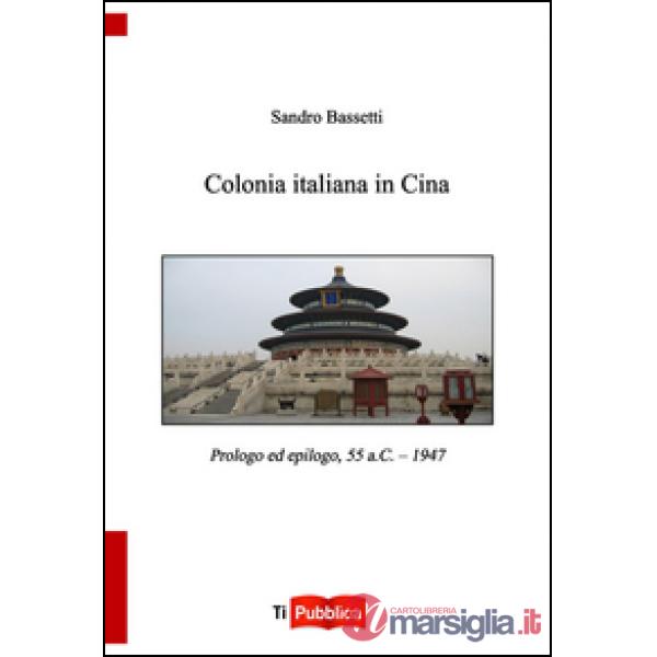 Colonia italiana in Cina