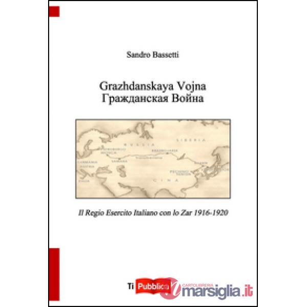 Grazhdanskaya Vojna