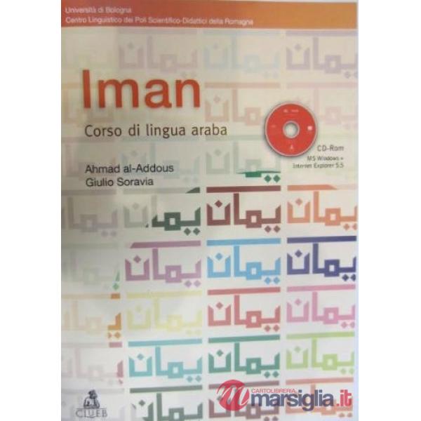 Iman. Corso di lingua araba. Con CD-ROM