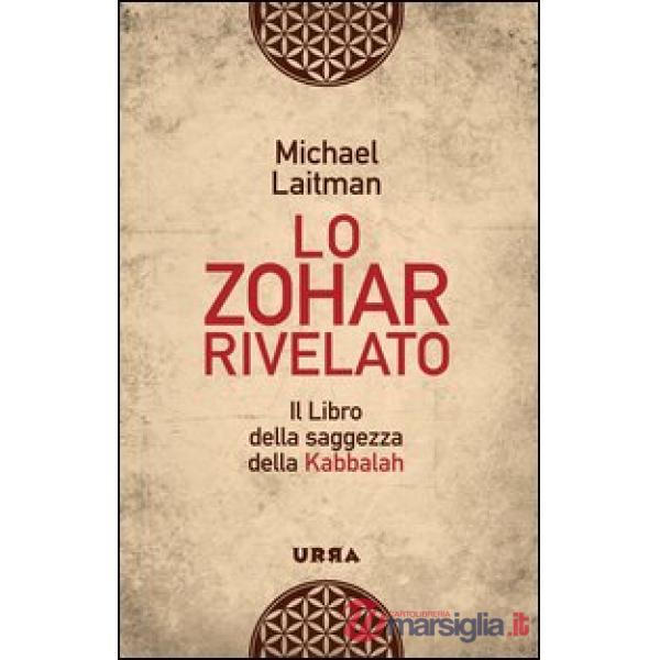 Zohar rivelato. Il libro della saggezza della Kabbalah (Lo)