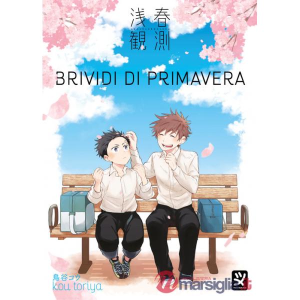 Brividi di primavera