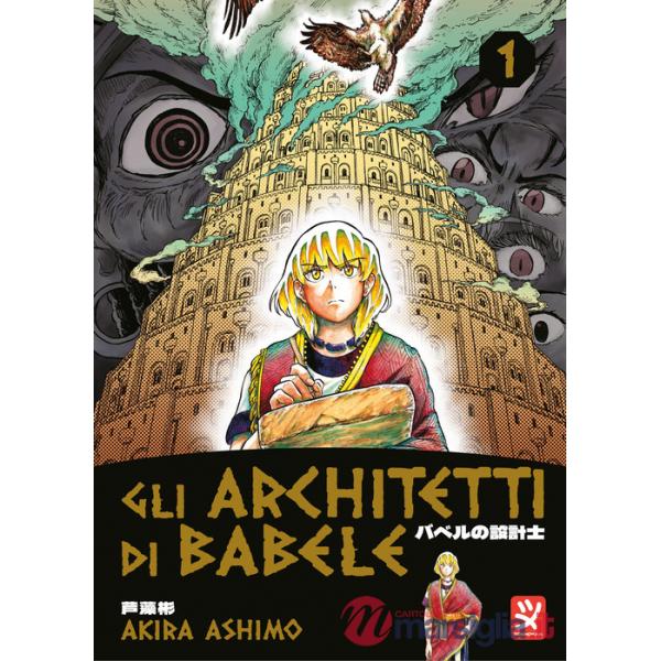 Architetti di Babele (Gli). Vol. 1