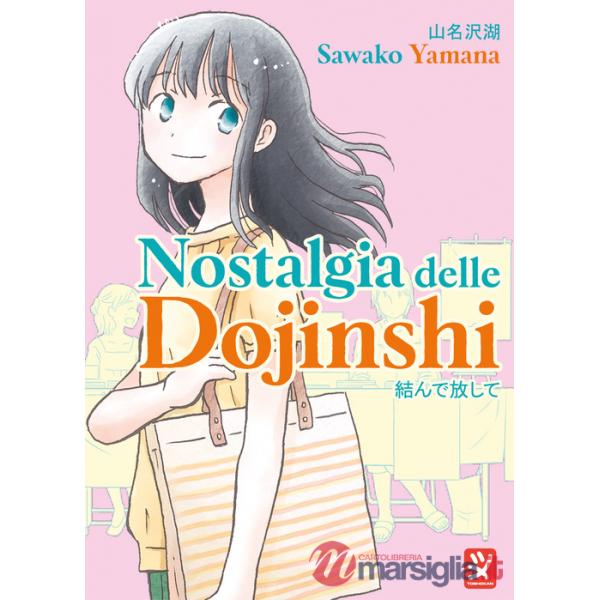 Nostalgia delle dojinshi