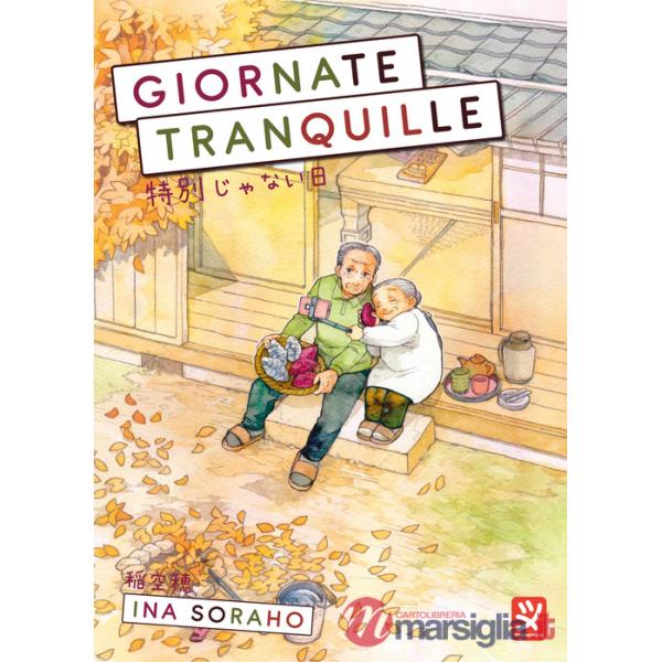 Giornate tranquille