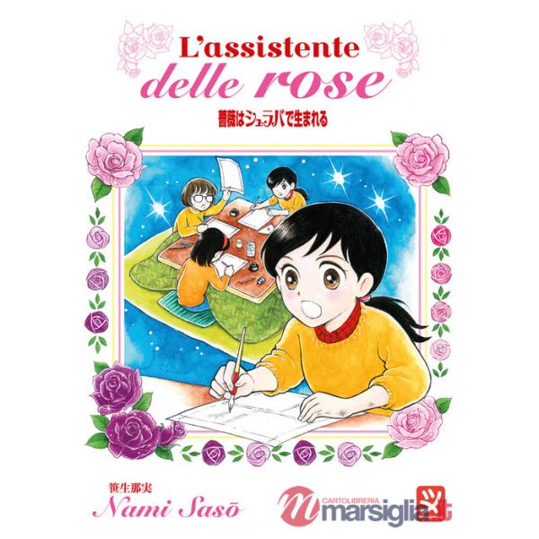 Assistente delle rose (L')