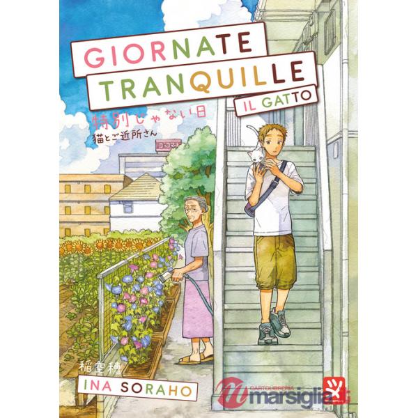 Giornate tranquille. Il gatto