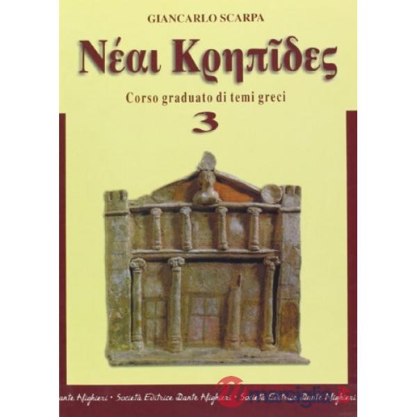 NEAI KREPIDES, MODULO 3