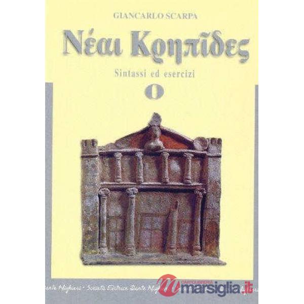 NEAI KREPIDES, MODULO 0, SINTASSI