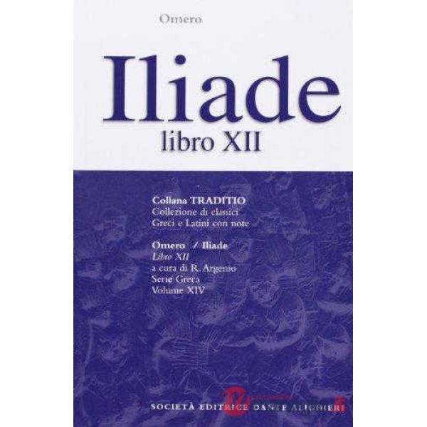 ILIADE, LIBRO XII, A CURA DI R. ARGENIO