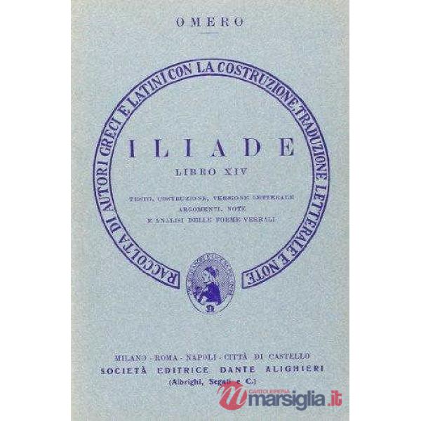 ILIADE, LIBRO XIV