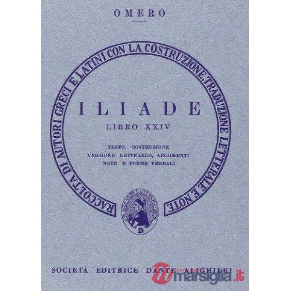 ILIADE, LIBRO XXIV