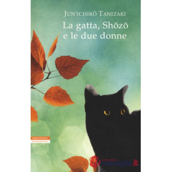 Gatta, Shozo e le due donne (La)