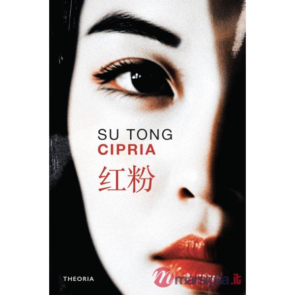Cipria